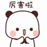 pkv online deposit pulsa Ouyang Han sangat marah: Saya punya nama! Aku bukan domba kecilmu! Saya Ouyang Han!
